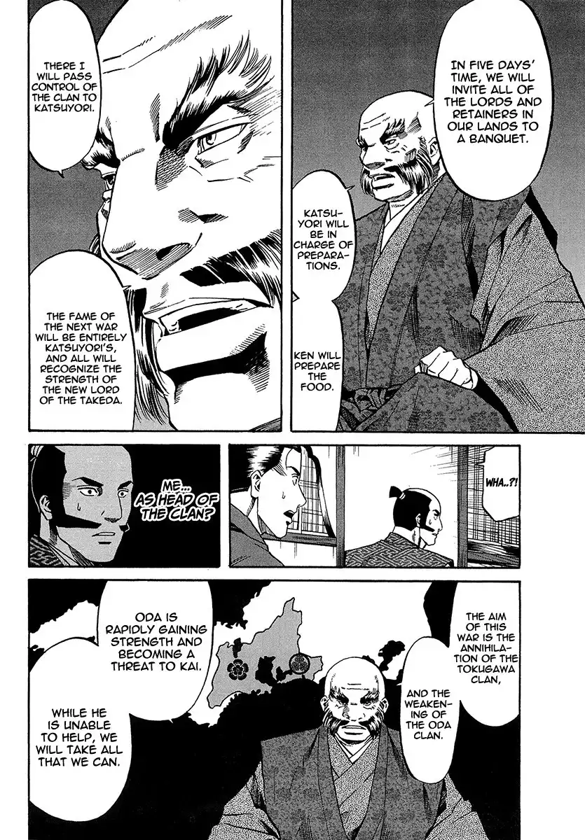 Nobunaga no Chef Chapter 70 20